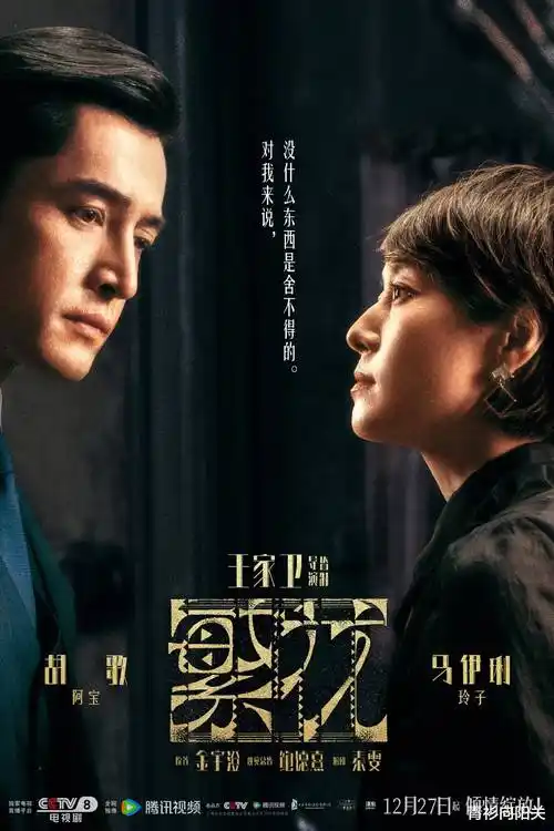 暗涌之城 剧照