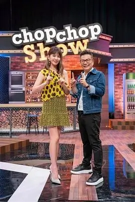 深夜食谈 节目照